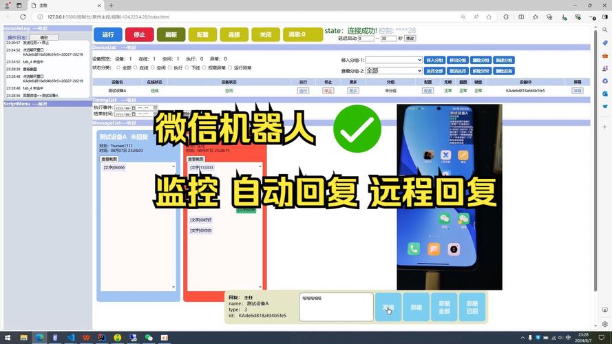 appshare