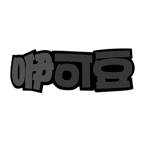 可豆游戏平台