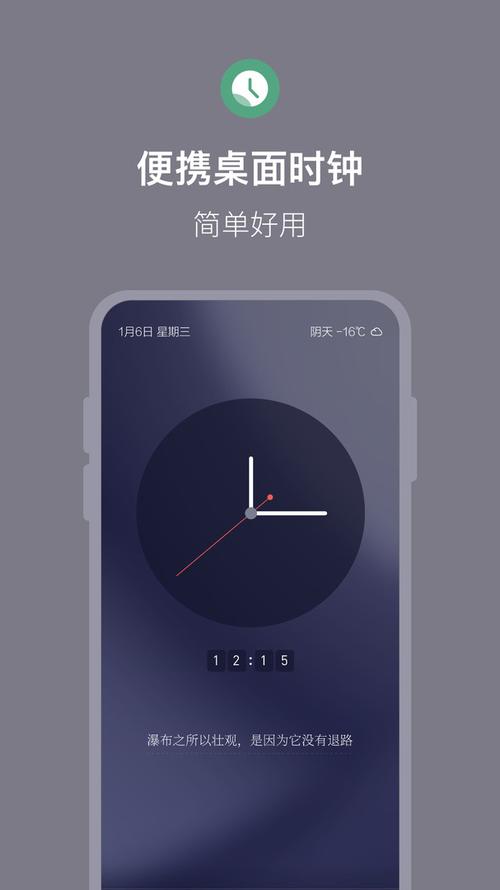 牧羊人之心自动孵蛋脚本