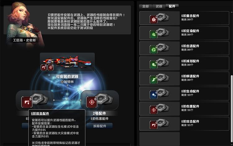 CSOL单机版神器时代最新版本功能介绍