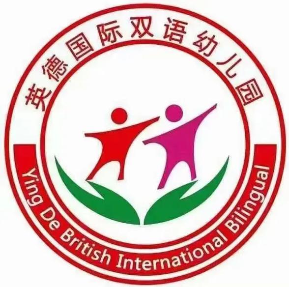 幼儿园英语2024年最新版安装
