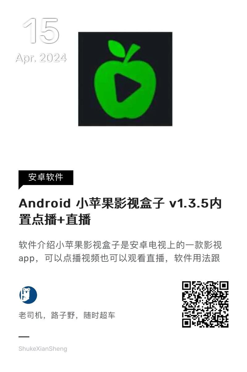 下载app免费下载