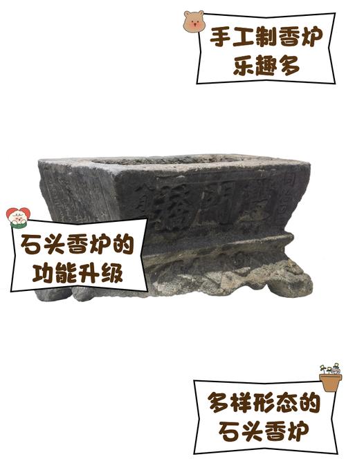 石炉手机版