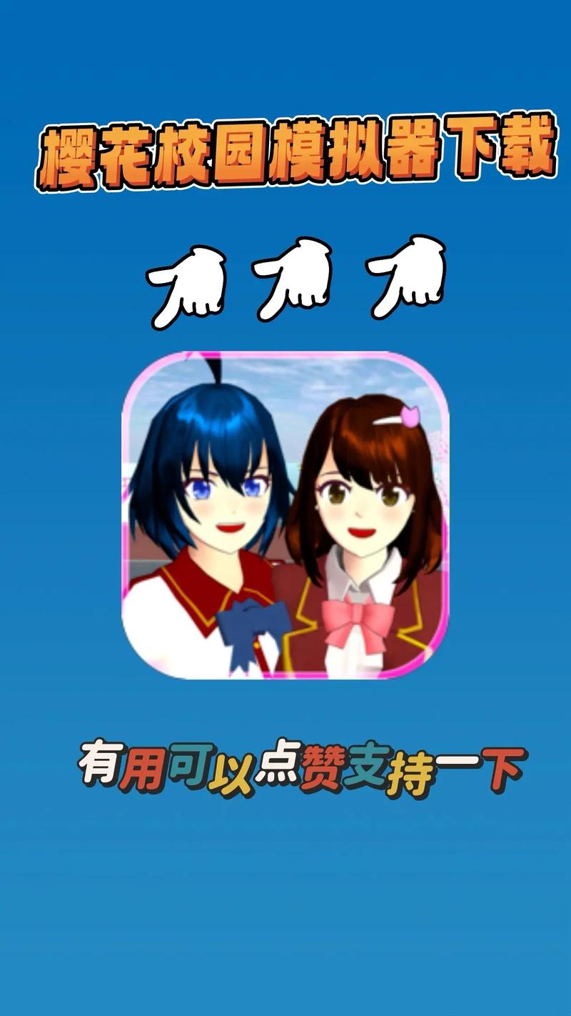 牧羊人之心自动孵蛋脚本