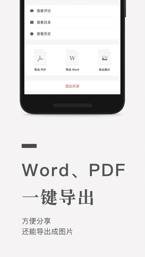呱呱视频社区房间的聊天信息在电脑里能查到吗