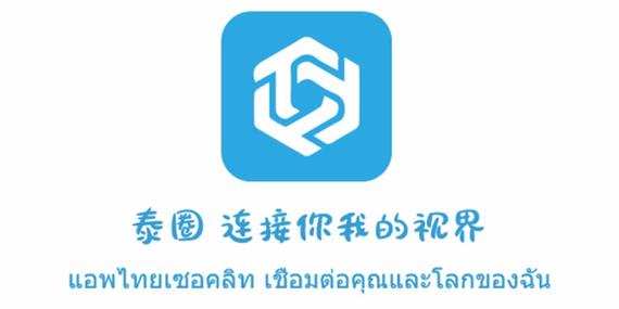 appshare