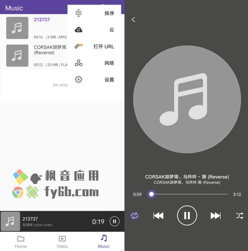 kmplayer 安卓 破解