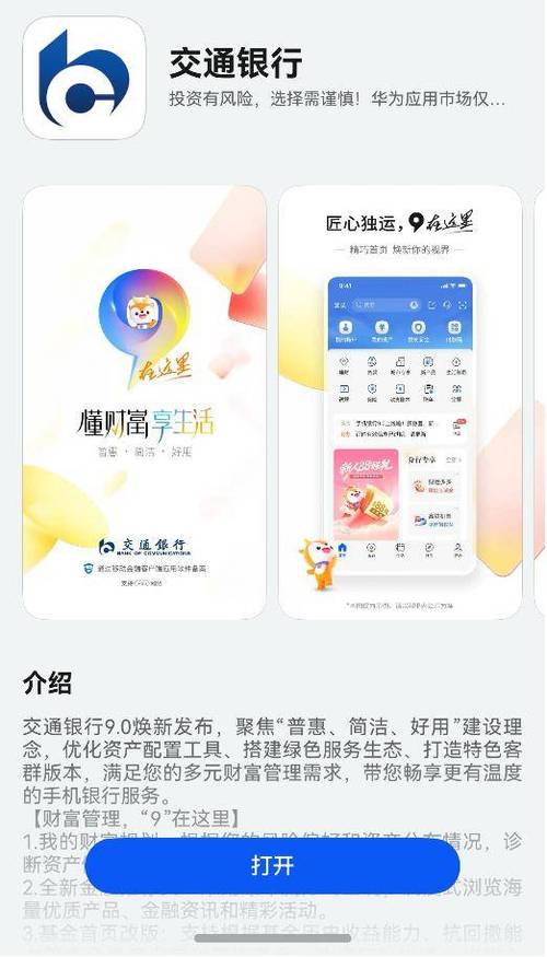 心心念念交友