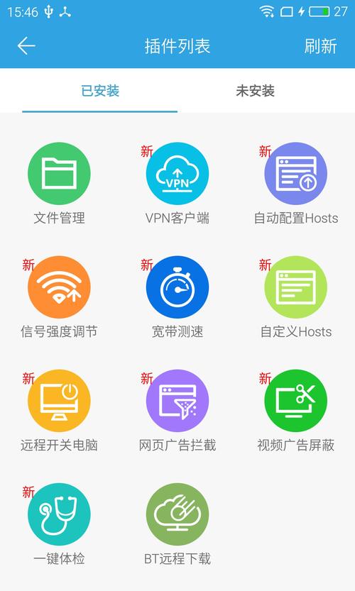 分辨率调整软件