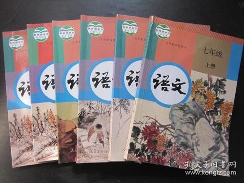 2014—2015人教版初中语文书