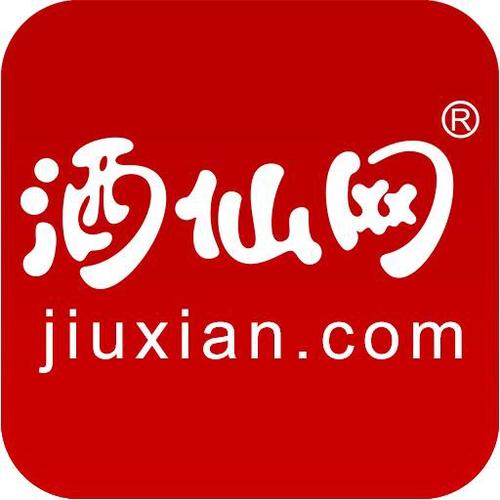 酒仙网定制酒有哪些