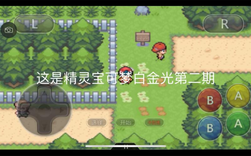 白金光2.0改版mega官网