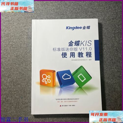 心心念念交友