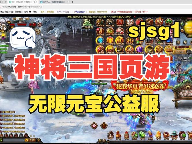 4399神将三国礼包大全