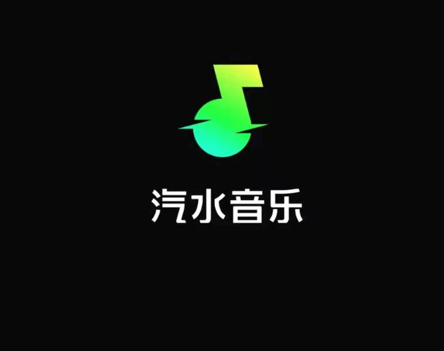 汽水音乐2022年旧版