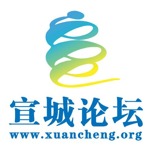 宣城论坛App