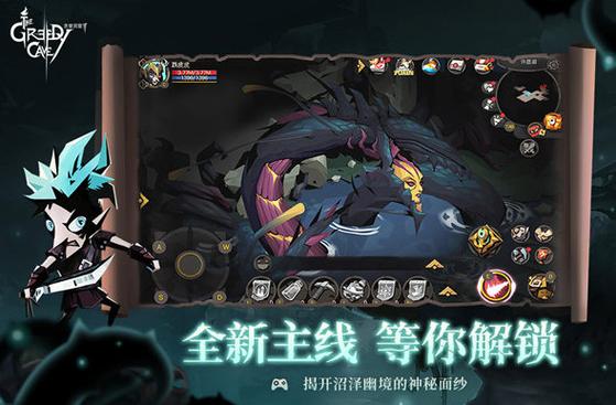 类似贪婪洞窟的rpg手游