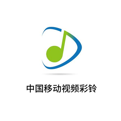 新版彩铃