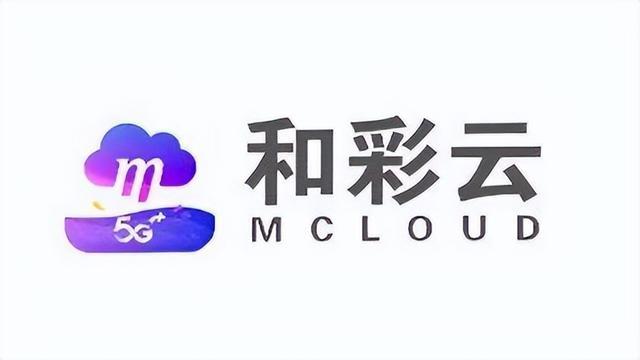 和彩云app官方