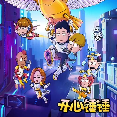 小梦画质精灵