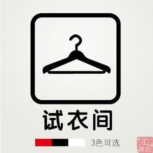 宿舍壁挂式试衣网