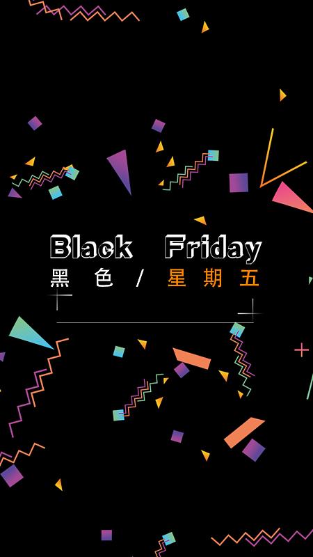黑色星期五免费完整版