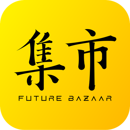 未来集市app