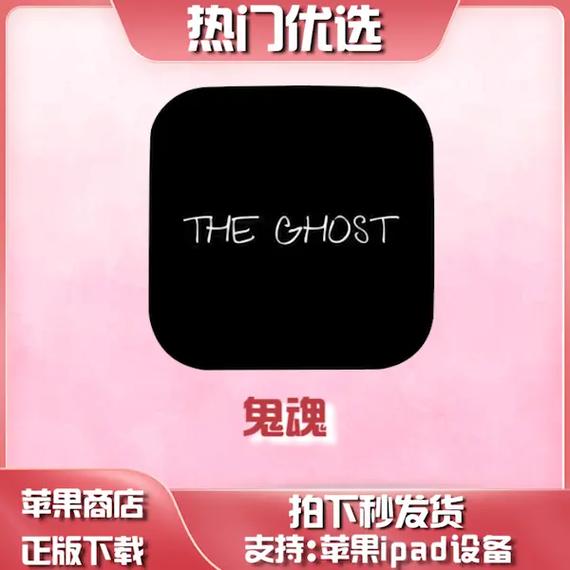 鬼魂内置修改器版