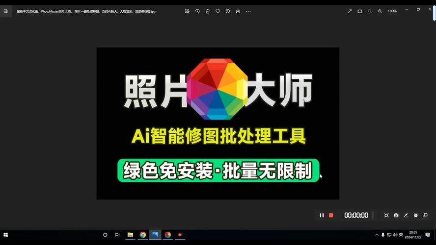 小梦画质精灵