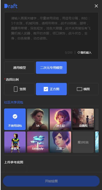 小梦画质精灵