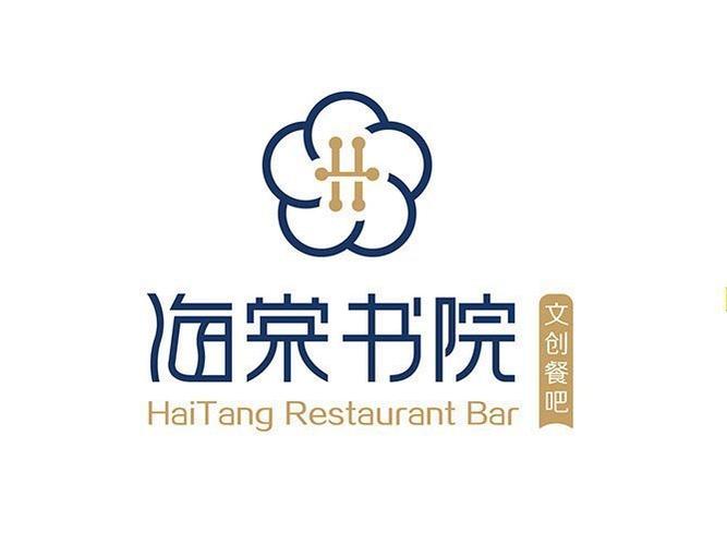 海棠书院自由阅读的小说网