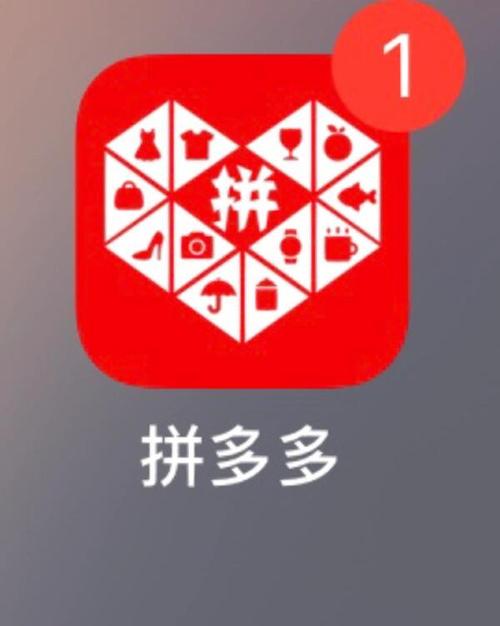 拼多多安装免费购物app