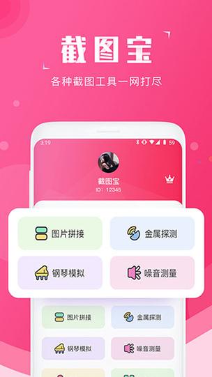 分辨率调整软件
