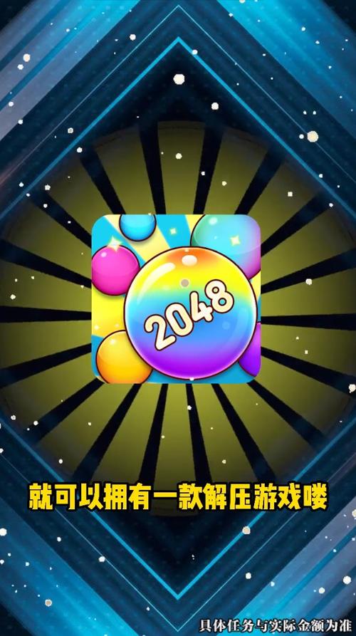 弹珠大作战红包版
