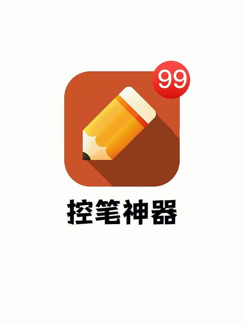 分辨率调整软件