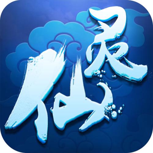 仙灵外传官网