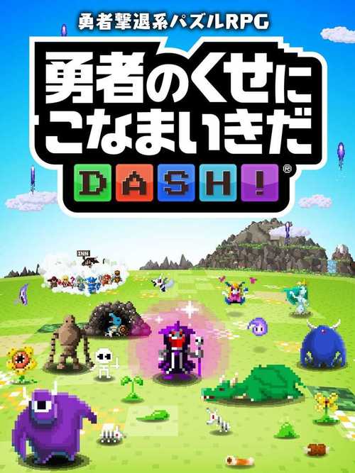 地球末日生存
