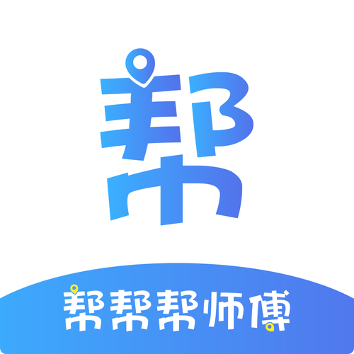 帮帮平台安装