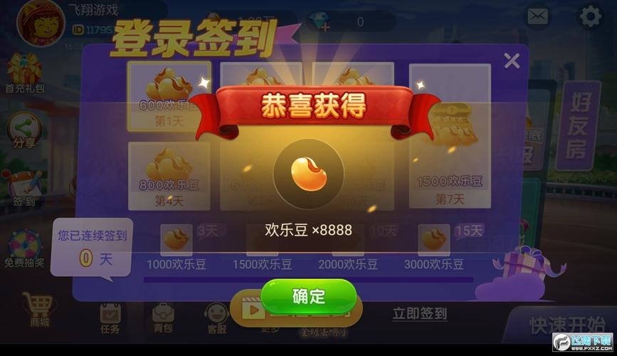 分辨率调整软件
