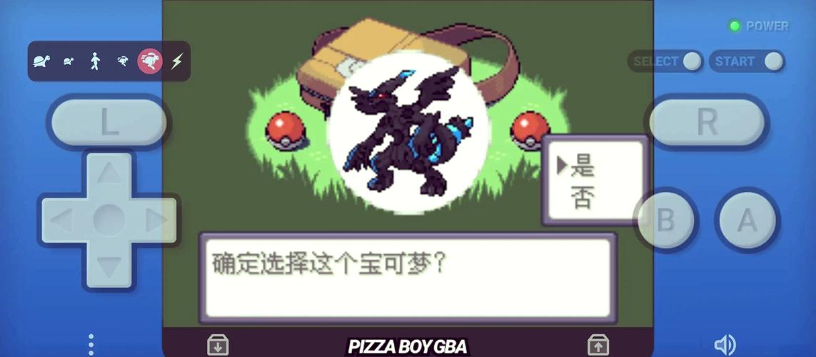 口袋妖怪神兽领域安装