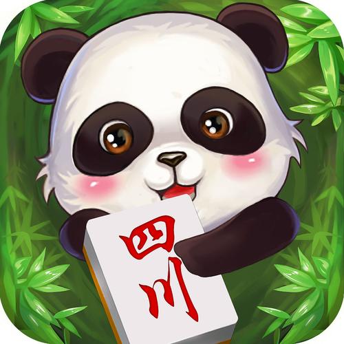熊猫四川麻将免费2023最新版特色亮点