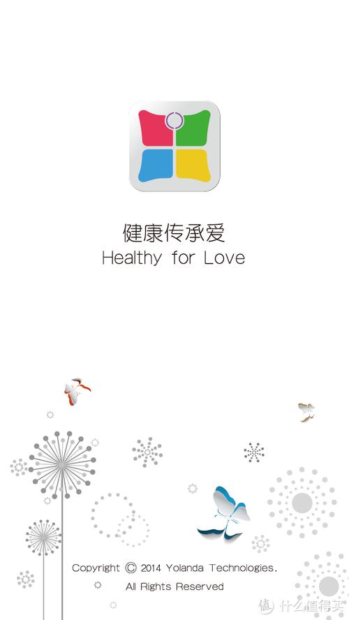 云康宝用的是什么APP