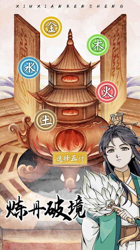 分辨率调整软件