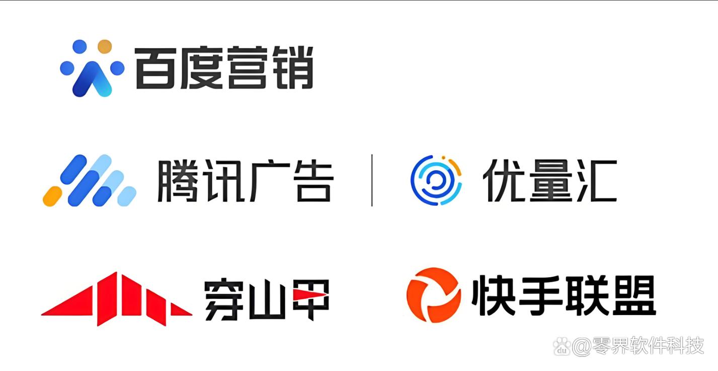 广告资源网