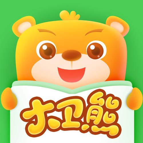 分辨率调整软件