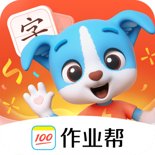 帮帮识字免费学安装