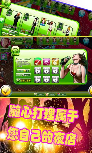 小梦画质精灵
