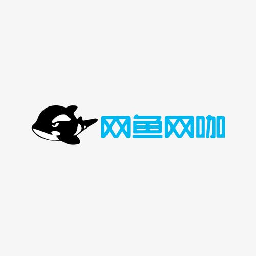 网鱼神器