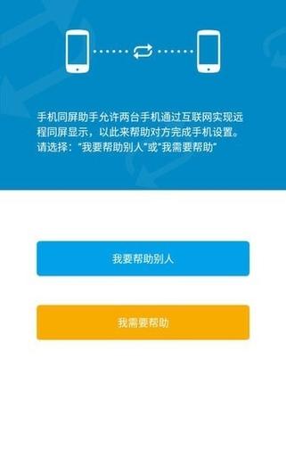 聚米宝短视频红包版下载