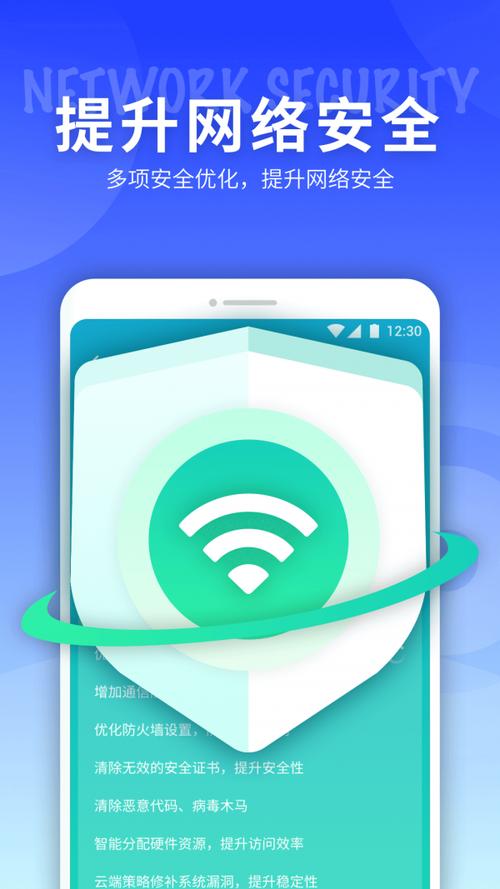 网络通信精灵app